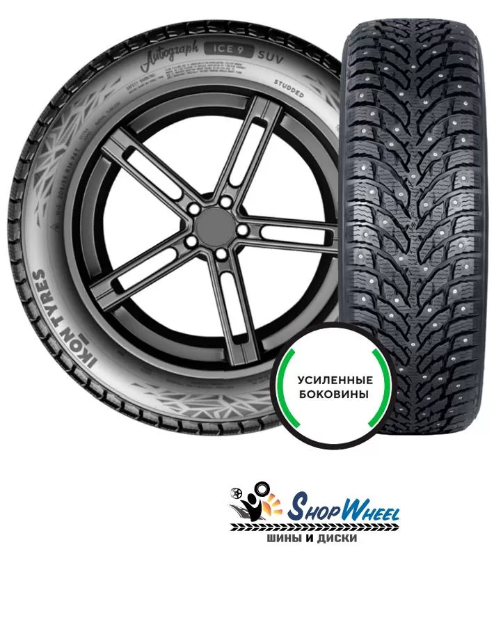 Ikon Tyres 275/60 r20 Autograph Ice 9 SUV 115T Шипы